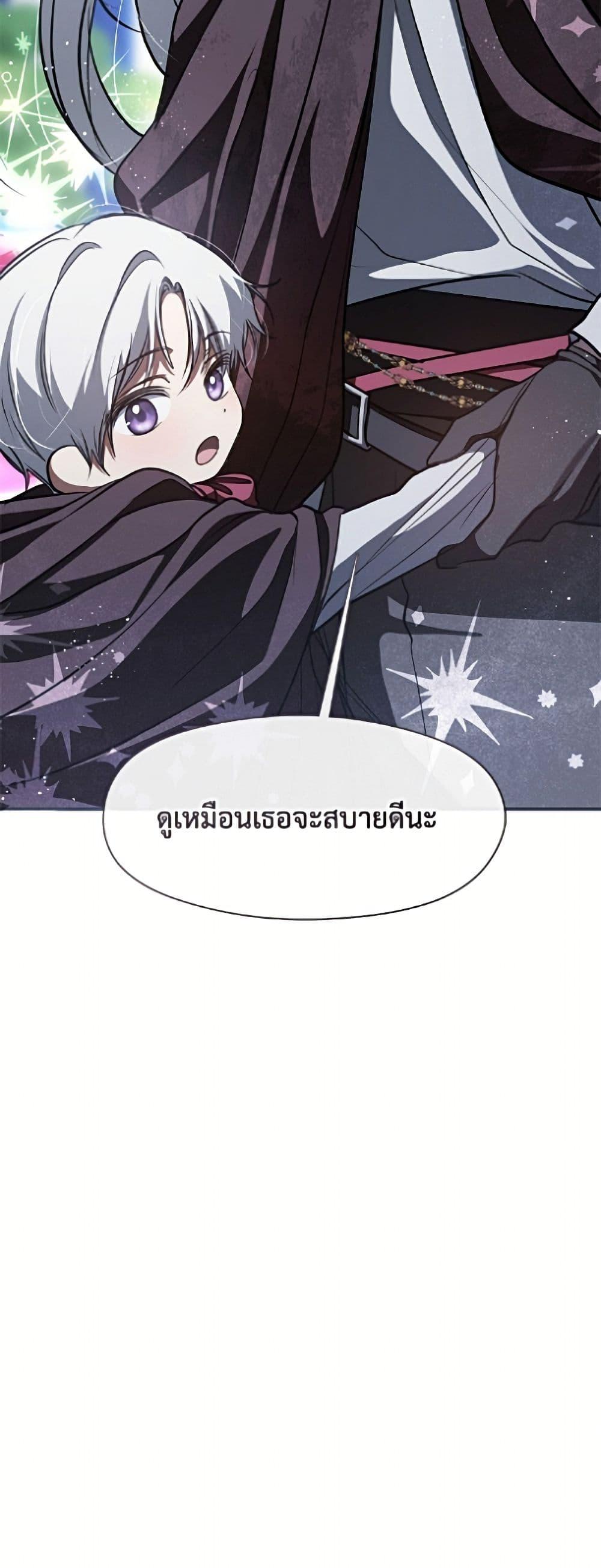 Manga-lc-com อ่านมังงะ อ่านการ์ตูน ออนไลน์ ฟรี I Failed To Throw The Villain Away ตอนที่ 1 2 3 4 5 6 7 8 9 10 11 12 13 14 ฟรี ไม่มีโฆษณา Manga-lc - อ่าน มังงะ อ่าน การ์ตูน ออนไลน์ อ่านมังงะ ฟรี