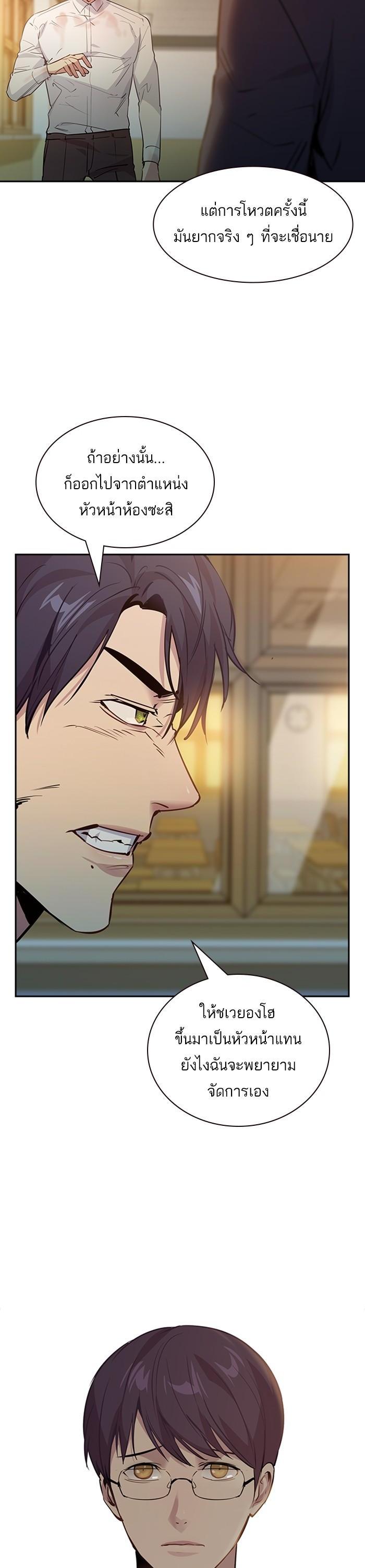 Manga-lc-com อ่านมังงะ อ่านการ์ตูน ออนไลน์ ฟรี The World Is Money and Power กลโกงโลกพนัน ตอนที่ 1 2 3 4 5 6 7 8 9 10 11 12 13 14 ฟรี ไม่มีโฆษณา Manga-lc - อ่าน มังงะ อ่าน การ์ตูน ออนไลน์ อ่านมังงะ ฟรี