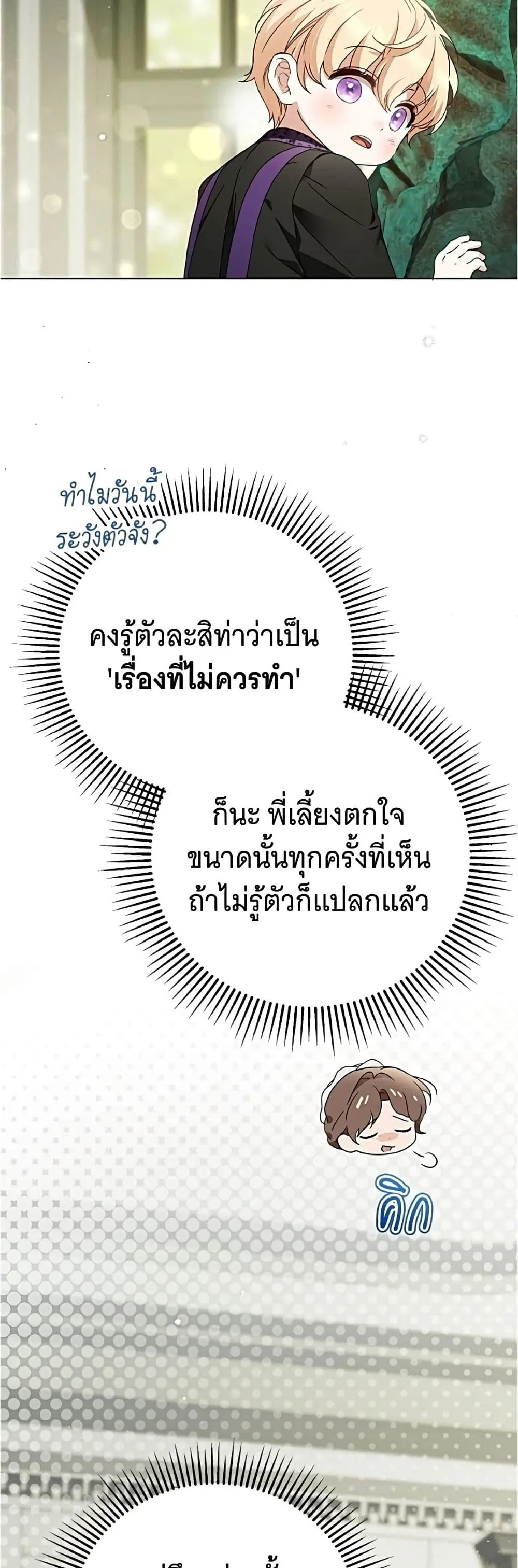 Manga-lc-com อ่านมังงะ อ่านการ์ตูน ออนไลน์ ฟรี The Count’s Secret Maid ตอนที่ 1 2 3 4 5 6 7 8 9 10 11 12 13 14 ฟรี ไม่มีโฆษณา Manga-lc - อ่าน มังงะ อ่าน การ์ตูน ออนไลน์ อ่านมังงะ ฟรี
