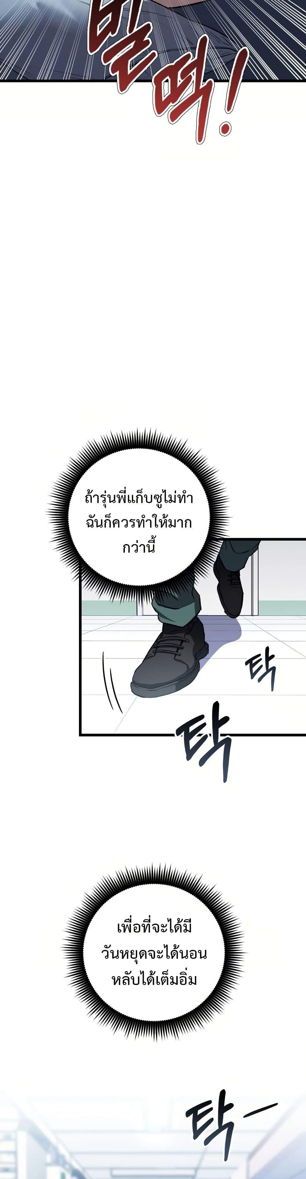 Manga-lc-com อ่านมังงะ อ่านการ์ตูน ออนไลน์ ฟรี The Great Surgeon ตอนที่ 1 2 3 4 5 6 7 8 9 10 11 12 13 14 ฟรี ไม่มีโฆษณา Manga-lc - อ่าน มังงะ อ่าน การ์ตูน ออนไลน์ อ่านมังงะ ฟรี