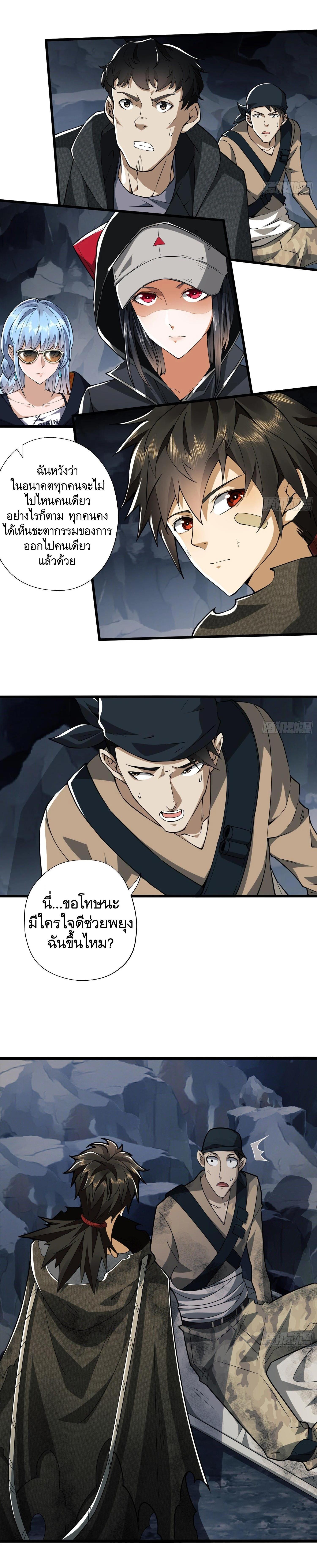 Manga-lc-com อ่านมังงะ อ่านการ์ตูน ออนไลน์ ฟรี The First Order ตอนที่ 1 2 3 4 5 6 7 8 9 10 11 12 13 14 ฟรี ไม่มีโฆษณา Manga-lc - อ่าน มังงะ อ่าน การ์ตูน ออนไลน์ อ่านมังงะ ฟรี