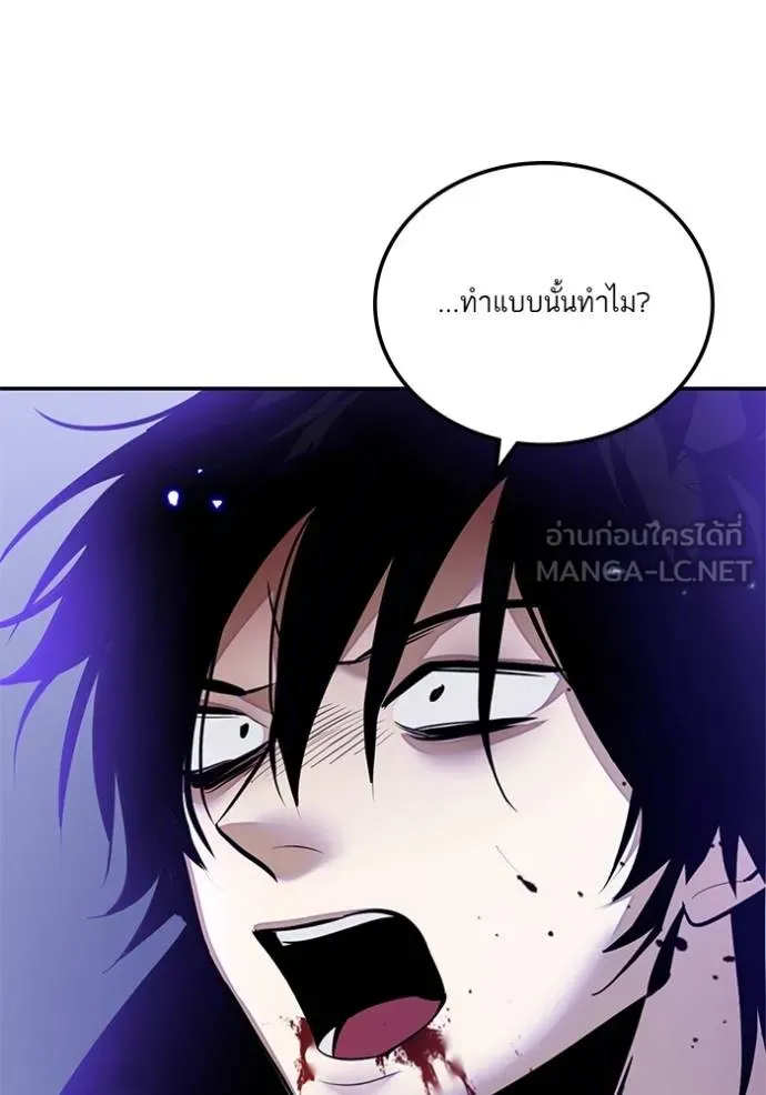 Return to Player ตอนที่ 166 รูปที่ 72