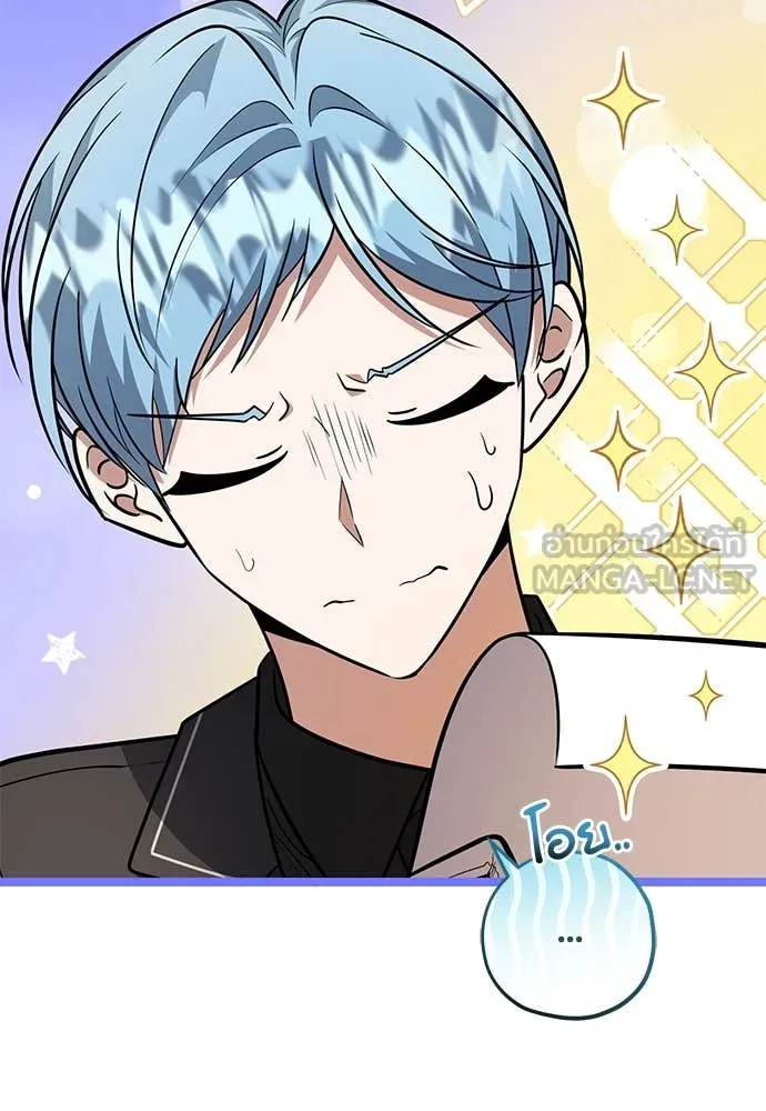 ป๊ะป๋าขา หนูลาแล้ว ตอนที่ 28 รูปที่ 55