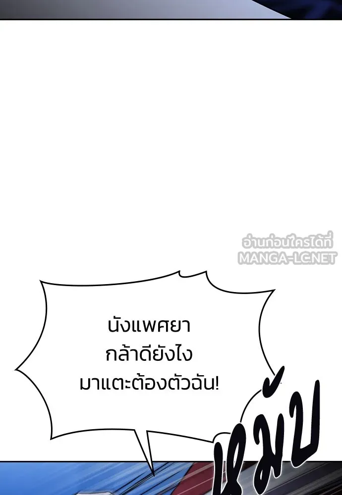 รักแล้วห้ามเลิก ตอนที่ 19 รูปที่ 165