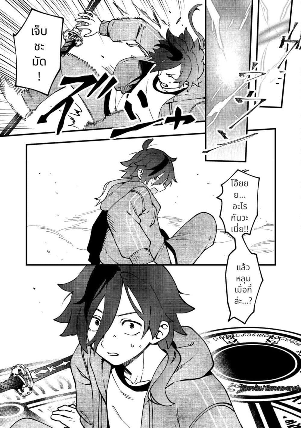 Manga-lc-com อ่านมังงะ อ่านการ์ตูน ออนไลน์ ฟรี Tsuuhan de Katta Youtou ga Gachi datta Tameshigiri Shitara Kuukan ga Sakete Isekai ni Tobasareta Ageku, Densetsu no Yuusha da to Kanchigai Sarete Komatteimasu ตอนที่ 1 2 3 4 5 6 7 8 9 10 11 12 13 14 ฟรี ไม่มีโฆษณา Manga-lc - อ่าน มังงะ อ่าน การ์ตูน ออนไลน์ อ่านมังงะ ฟรี