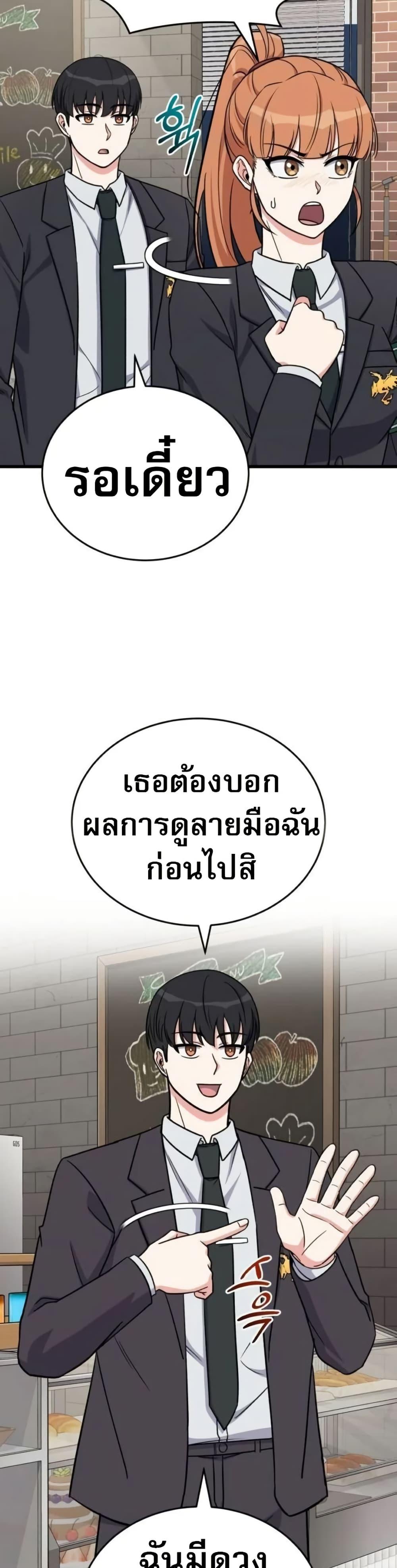 Manga-lc-com อ่านมังงะ อ่านการ์ตูน ออนไลน์ ฟรี The Support Ate it All ตอนที่ 1 2 3 4 5 6 7 8 9 10 11 12 13 14 ฟรี ไม่มีโฆษณา Manga-lc - อ่าน มังงะ อ่าน การ์ตูน ออนไลน์ อ่านมังงะ ฟรี