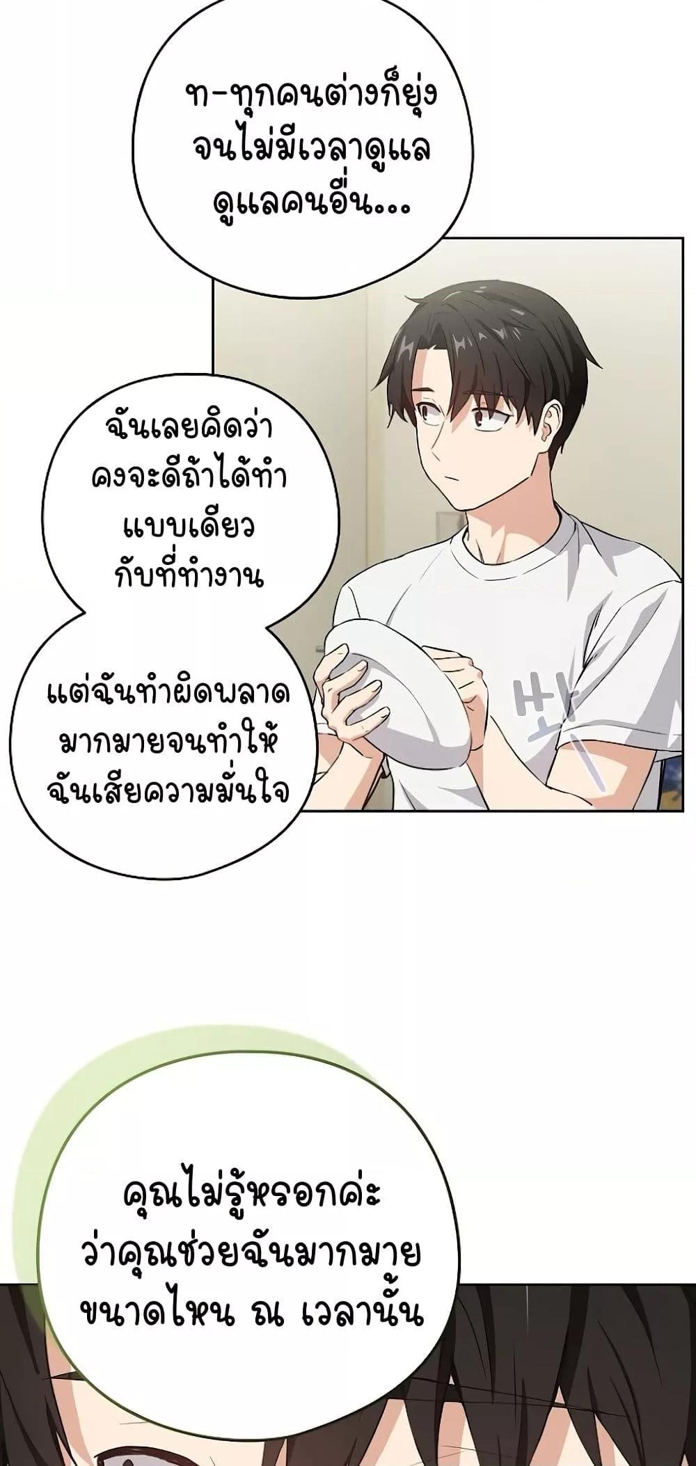 Doujin-Lc- อ่าน โดจิน มังฮวา เกาหลี ญี่ปุ่น จีน แปลไทย After Work Love Affairs ตอนที่ 1 2 3 4 5 6 7 8 9 10 11 12 13 14 ฟรี ไม่มีโฆษณา อ่าน โดจิน Manhwa เกาหลี ญี่ปุ่น จีน เรามีครบ คัดมาให้เน้นๆ โดจิน 18+ รับประกันความฟินโดย  Doujin Lc