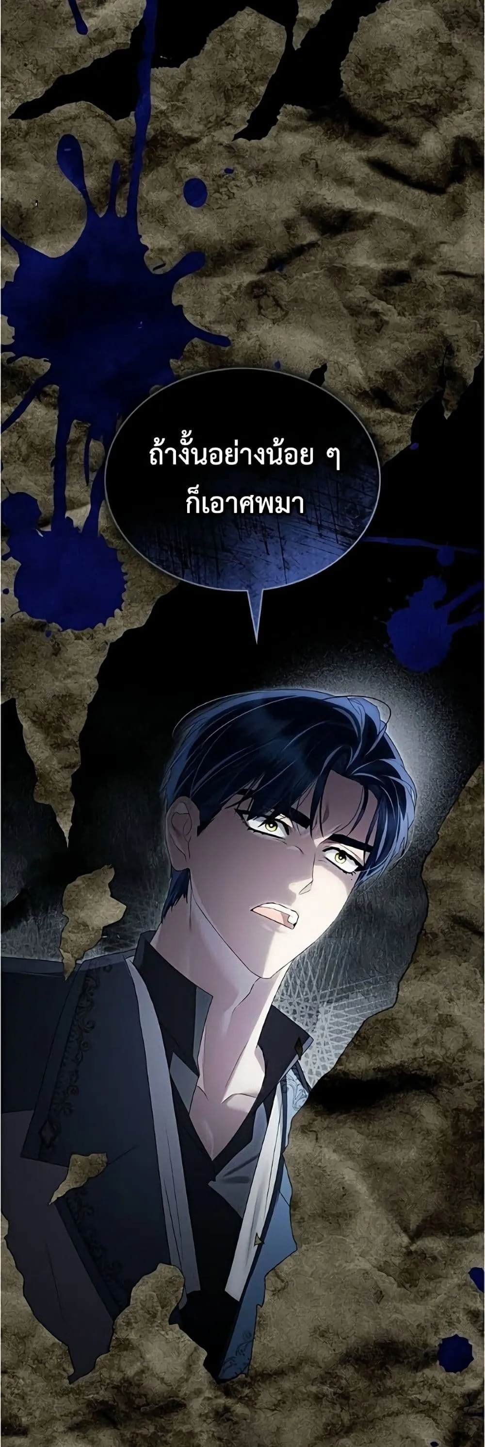 Manga-lc-com อ่านมังงะ อ่านการ์ตูน ออนไลน์ ฟรี High Society – เล่ห์รักชนชั้นสูง ตอนที่ 1 2 3 4 5 6 7 8 9 10 11 12 13 14 ฟรี ไม่มีโฆษณา Manga-lc - อ่าน มังงะ อ่าน การ์ตูน ออนไลน์ อ่านมังงะ ฟรี