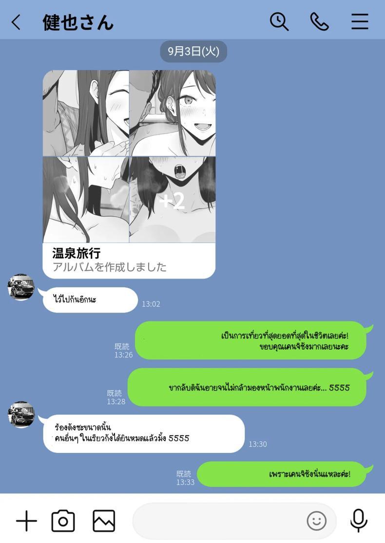 Doujin-Lc- อ่าน โดจิน มังฮวา เกาหลี ญี่ปุ่น จีน แปลไทย ข้อความแชทของคุณแม่ [Watson-dou] Houkai Kazoku -Hahaoya ga Yakuza to no Sex ni Hamatta Hanashi ตอนที่ 1 2 3 4 5 6 7 8 9 10 11 12 13 14 ฟรี ไม่มีโฆษณา อ่าน โดจิน Manhwa เกาหลี ญี่ปุ่น จีน เรามีครบ คัดมาให้เน้นๆ โดจิน 18+ รับประกันความฟินโดย  Doujin Lc
