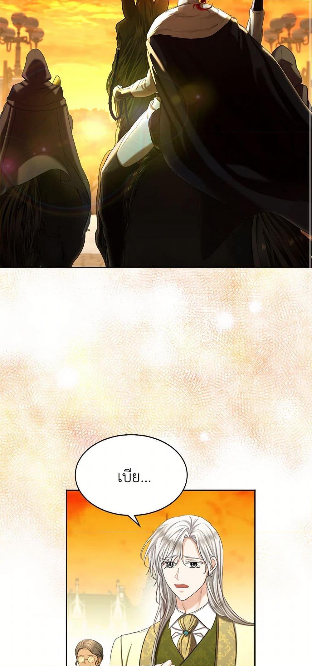 Manga-lc-com อ่านมังงะ อ่านการ์ตูน ออนไลน์ ฟรี The Duchess’s Contract Marriage ตอนที่ 1 2 3 4 5 6 7 8 9 10 11 12 13 14 ฟรี ไม่มีโฆษณา Manga-lc - อ่าน มังงะ อ่าน การ์ตูน ออนไลน์ อ่านมังงะ ฟรี