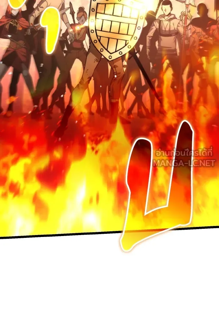 การแข่งขันของผู้เกิดใหม่ ตอนที่ 29 รูปที่ 15