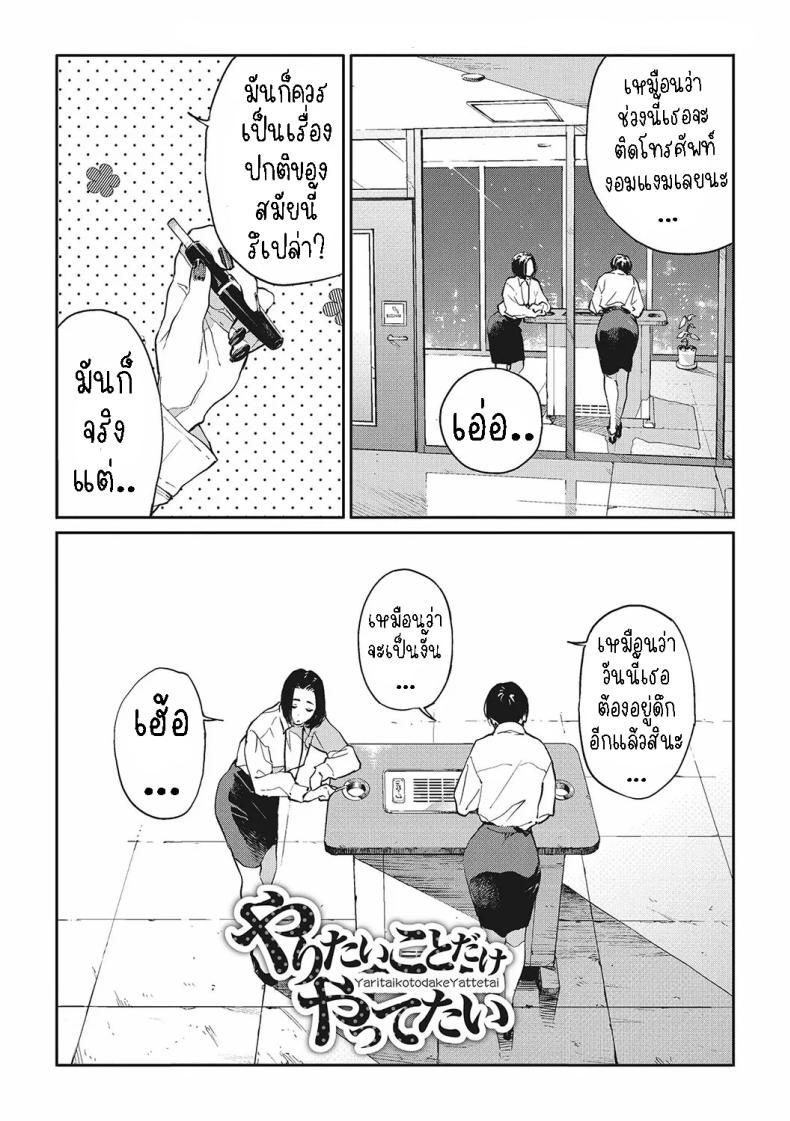Doujin-Lc- อ่าน โดจิน มังฮวา เกาหลี ญี่ปุ่น จีน แปลไทย ฮาโตบะซังกับซารุยามะคุง [Gurida] Hatoba-san to Saruyama-kun Hatoba and Saruyama ตอนที่ 1 2 3 4 5 6 7 8 9 10 11 12 13 14 ฟรี ไม่มีโฆษณา อ่าน โดจิน Manhwa เกาหลี ญี่ปุ่น จีน เรามีครบ คัดมาให้เน้นๆ โดจิน 18+ รับประกันความฟินโดย  Doujin Lc