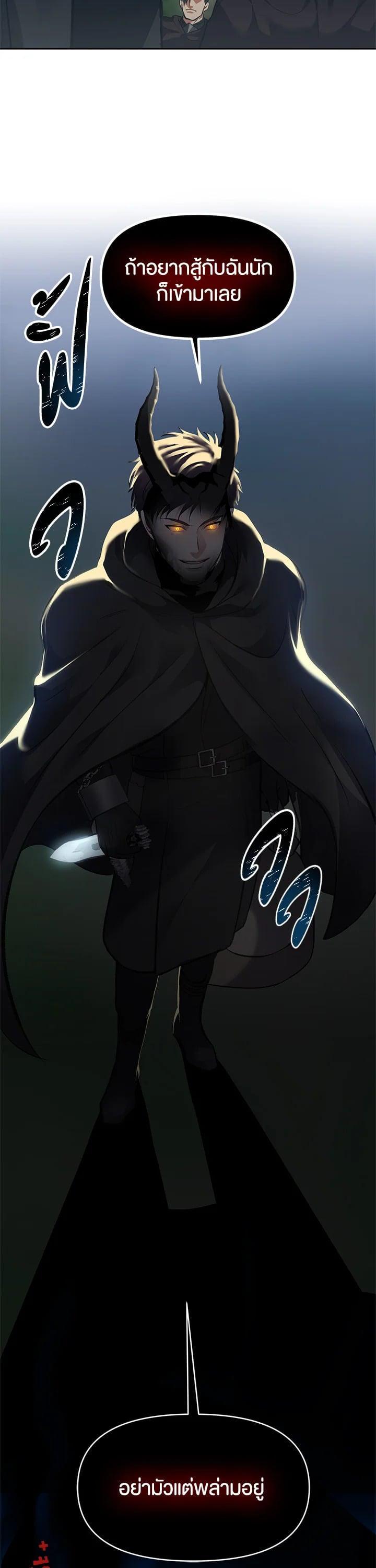 Manga-lc-com อ่านมังงะ อ่านการ์ตูน ออนไลน์ ฟรี Second Life Ranker ตอนที่ 1 2 3 4 5 6 7 8 9 10 11 12 13 14 ฟรี ไม่มีโฆษณา Manga-lc - อ่าน มังงะ อ่าน การ์ตูน ออนไลน์ อ่านมังงะ ฟรี