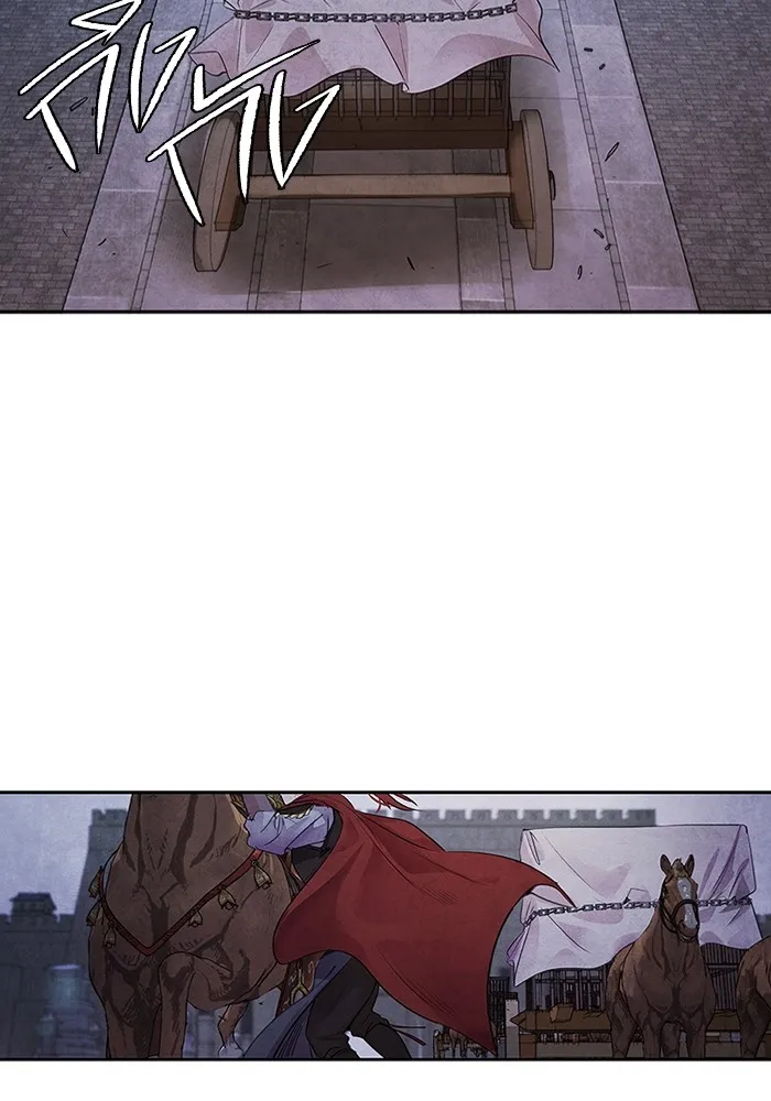 อาซา ตอนที่ 1 การจับเป็น รูปที่ 11