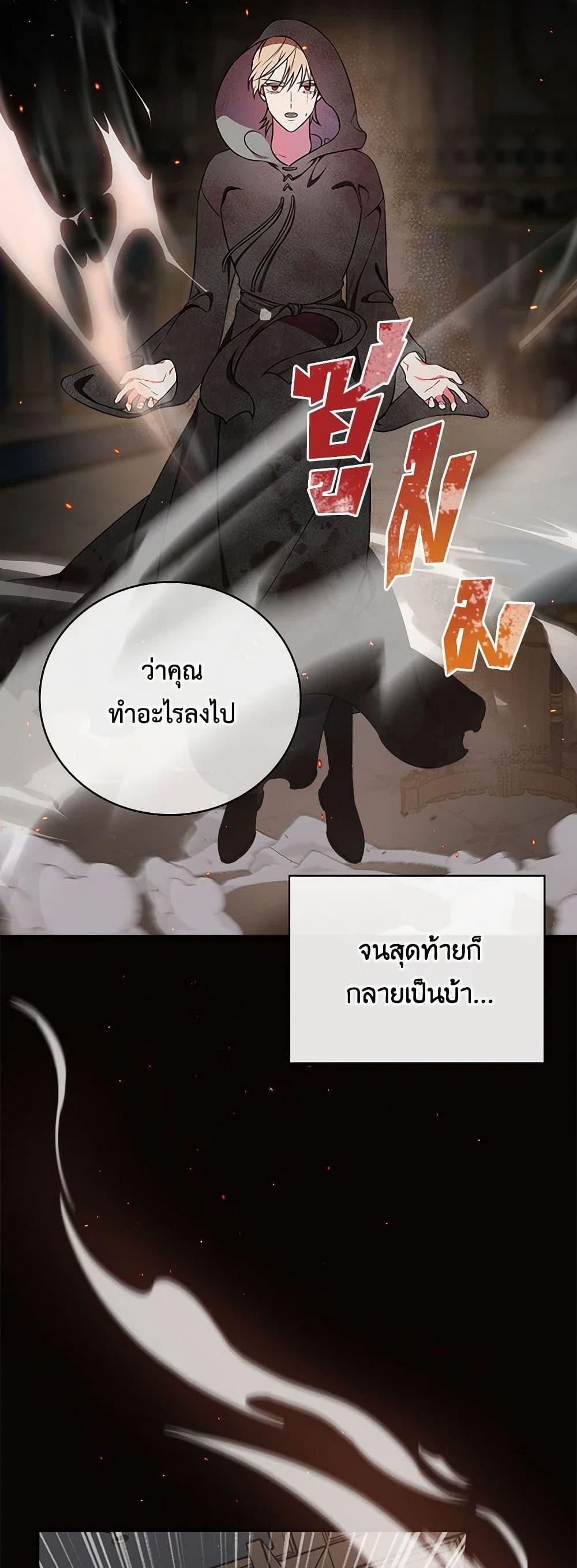 Manga-lc-com อ่านมังงะ อ่านการ์ตูน ออนไลน์ ฟรี Duchess in the Glass House ตอนที่ 1 2 3 4 5 6 7 8 9 10 11 12 13 14 ฟรี ไม่มีโฆษณา Manga-lc - อ่าน มังงะ อ่าน การ์ตูน ออนไลน์ อ่านมังงะ ฟรี