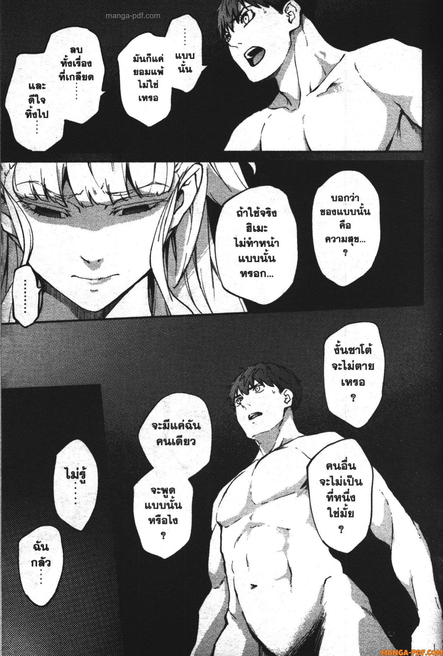 Manga-lc-com อ่านมังงะ อ่านการ์ตูน ออนไลน์ ฟรี Kekkon Yubiwa Monogatari ตอนที่ 1 2 3 4 5 6 7 8 9 10 11 12 13 14 ฟรี ไม่มีโฆษณา Manga-lc - อ่าน มังงะ อ่าน การ์ตูน ออนไลน์ อ่านมังงะ ฟรี