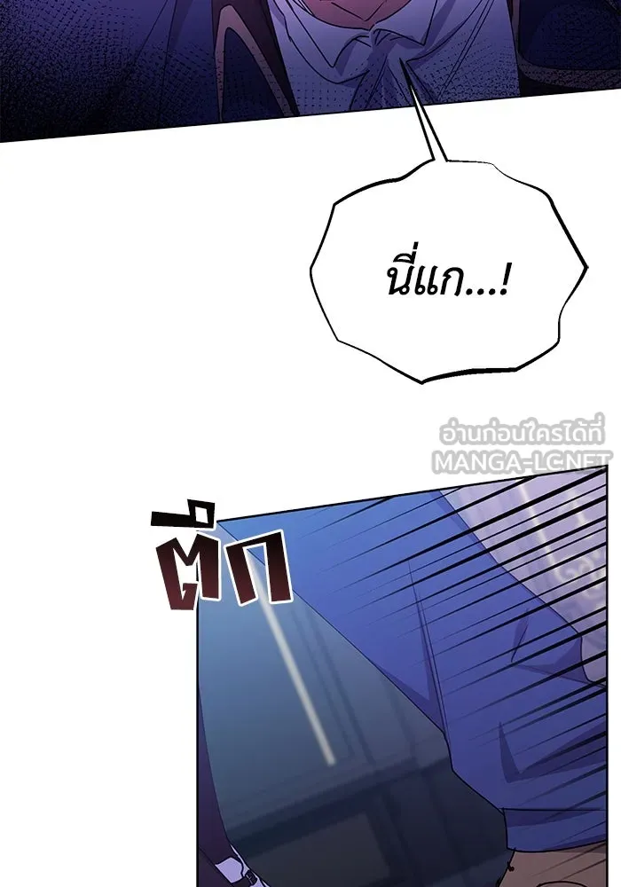 ชีวิตใหม่ในตระกูลมือสังหาร ตอนที่ 20 รูปที่ 12