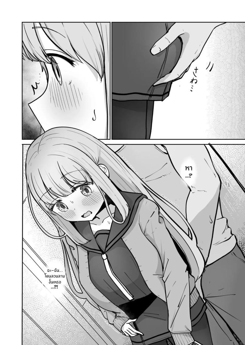 Doujin-Lc- อ่าน โดจิน มังฮวา เกาหลี ญี่ปุ่น จีน แปลไทย ความสุขที่ตามหา [BAVAROIS-BASS] Chikan ni Subete o Ubawarete Shiawase desu ตอนที่ 1 2 3 4 5 6 7 8 9 10 11 12 13 14 ฟรี ไม่มีโฆษณา อ่าน โดจิน Manhwa เกาหลี ญี่ปุ่น จีน เรามีครบ คัดมาให้เน้นๆ โดจิน 18+ รับประกันความฟินโดย  Doujin Lc