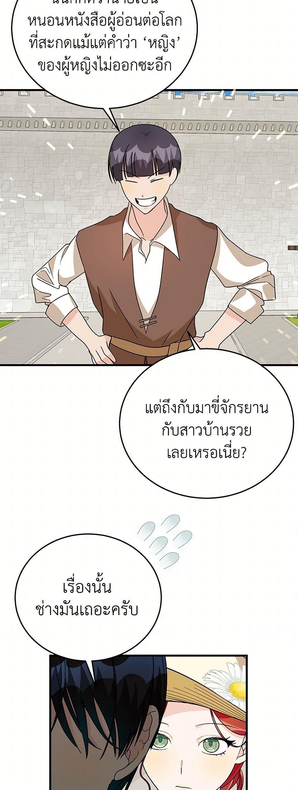 Manga-lc-com อ่านมังงะ อ่านการ์ตูน ออนไลน์ ฟรี Till Divorce Do Us Part! ตอนที่ 1 2 3 4 5 6 7 8 9 10 11 12 13 14 ฟรี ไม่มีโฆษณา Manga-lc - อ่าน มังงะ อ่าน การ์ตูน ออนไลน์ อ่านมังงะ ฟรี
