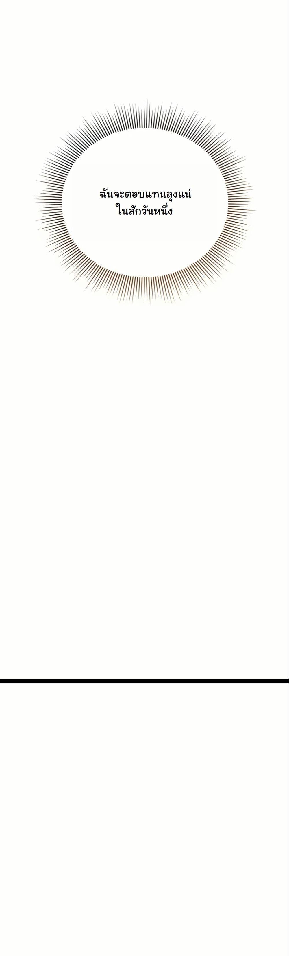 Manga-lc-com อ่านมังงะ อ่านการ์ตูน ออนไลน์ ฟรี A Thousand Faces ตอนที่ 1 2 3 4 5 6 7 8 9 10 11 12 13 14 ฟรี ไม่มีโฆษณา Manga-lc - อ่าน มังงะ อ่าน การ์ตูน ออนไลน์ อ่านมังงะ ฟรี