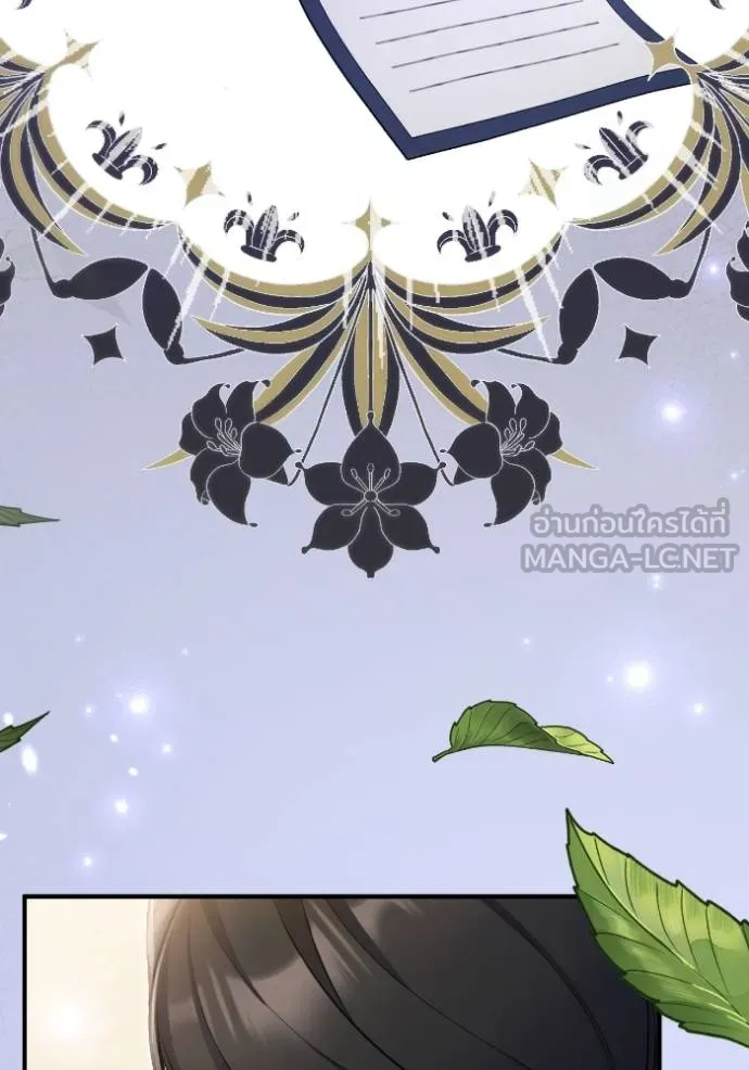 แด่ตัวละครโปรด ตอนที่ 100 รูปที่ 89
