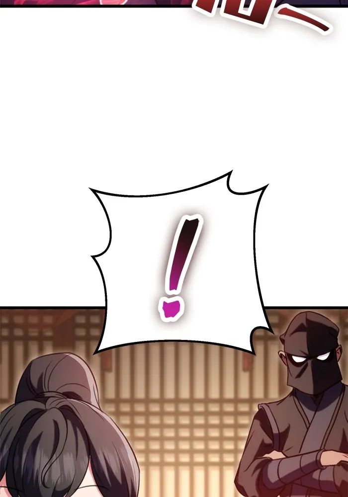 ดาบแห่งจักรพรรดิ ตอนที่ 22 รูปที่ 109