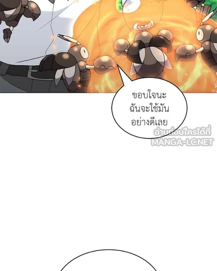 คนสวนโลกฮันเตอร์ ตอนที่ 72 รูปที่ 106