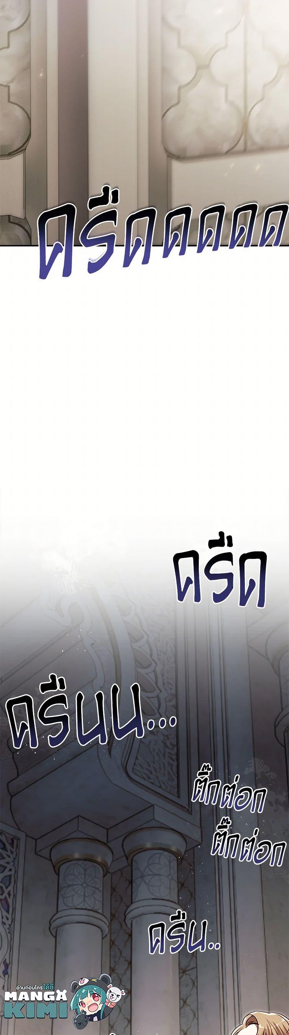 Manga-lc-com อ่านมังงะ อ่านการ์ตูน ออนไลน์ ฟรี I Failed to Divorce My Husband ตอนที่ 1 2 3 4 5 6 7 8 9 10 11 12 13 14 ฟรี ไม่มีโฆษณา Manga-lc - อ่าน มังงะ อ่าน การ์ตูน ออนไลน์ อ่านมังงะ ฟรี