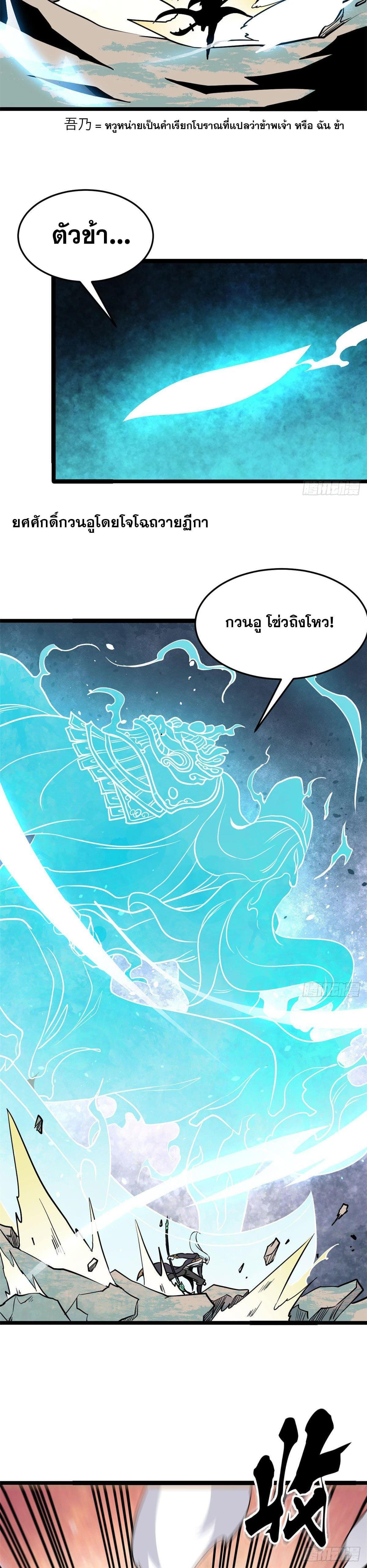 Manga-lc-com อ่านมังงะ อ่านการ์ตูน ออนไลน์ ฟรี All Hail the Sect Leader ตอนที่ 1 2 3 4 5 6 7 8 9 10 11 12 13 14 ฟรี ไม่มีโฆษณา Manga-lc - อ่าน มังงะ อ่าน การ์ตูน ออนไลน์ อ่านมังงะ ฟรี