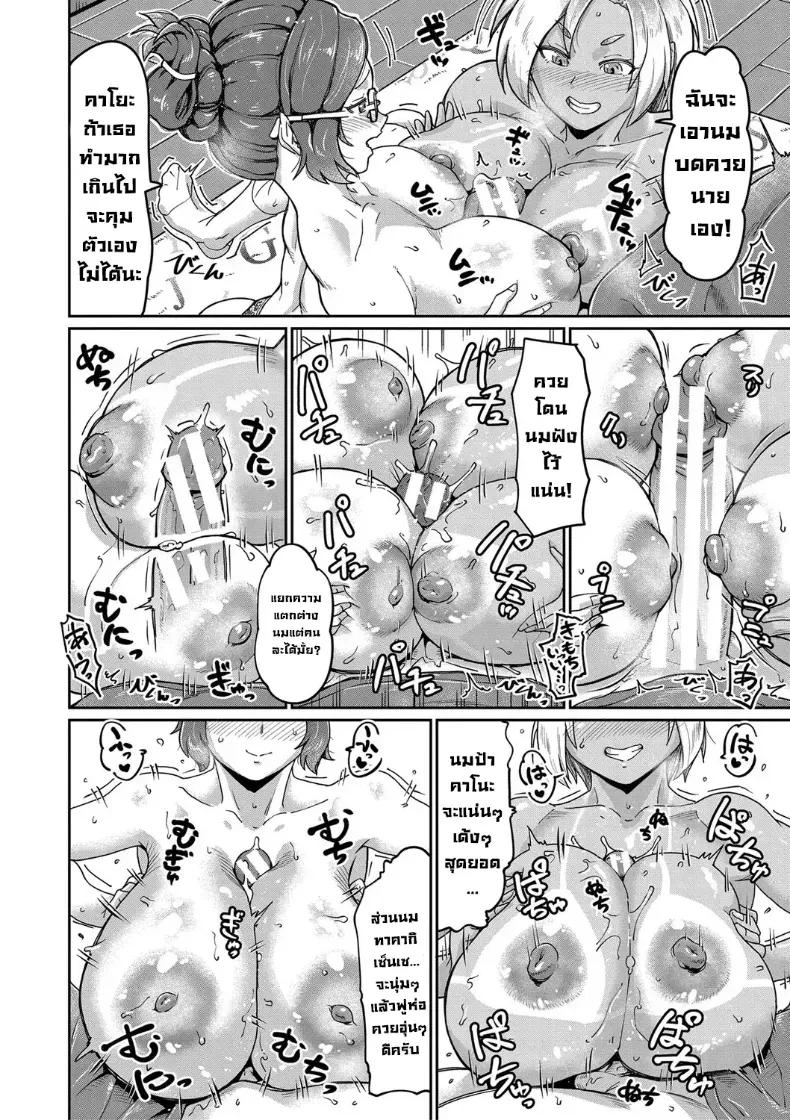Doujin-Lc- อ่าน โดจิน มังฮวา เกาหลี ญี่ปุ่น จีน แปลไทย จู๋ลูกชายใหญ่เกินไป [Sorahachi Midoro] ตอนที่ 1 2 3 4 5 6 7 8 9 10 11 12 13 14 ฟรี ไม่มีโฆษณา อ่าน โดจิน Manhwa เกาหลี ญี่ปุ่น จีน เรามีครบ คัดมาให้เน้นๆ โดจิน 18+ รับประกันความฟินโดย  Doujin Lc