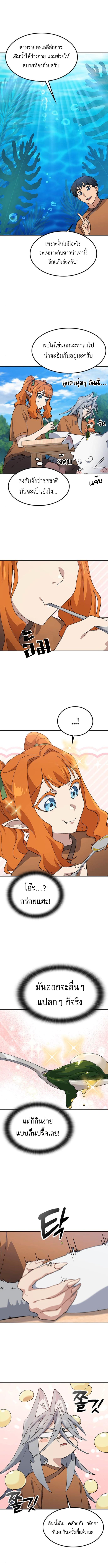 Manga-lc-com อ่านมังงะ อ่านการ์ตูน ออนไลน์ ฟรี Healing Life Through Camping In Another World ตอนที่ 1 2 3 4 5 6 7 8 9 10 11 12 13 14 ฟรี ไม่มีโฆษณา Manga-lc - อ่าน มังงะ อ่าน การ์ตูน ออนไลน์ อ่านมังงะ ฟรี