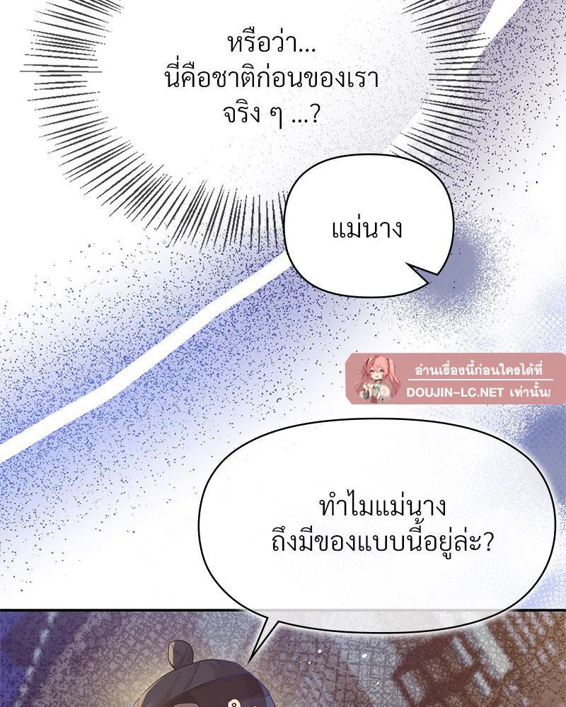 Doujin-Lc- อ่าน โดจิน มังฮวา เกาหลี ญี่ปุ่น จีน แปลไทย ดวงร้าย-ชะตารัก ตอนที่ 1 2 3 4 5 6 7 8 9 10 11 12 13 14 ฟรี ไม่มีโฆษณา อ่าน โดจิน Manhwa เกาหลี ญี่ปุ่น จีน เรามีครบ คัดมาให้เน้นๆ โดจิน 18+ รับประกันความฟินโดย  Doujin Lc
