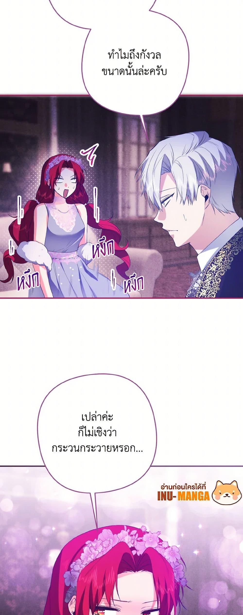 Manga-lc-com อ่านมังงะ อ่านการ์ตูน ออนไลน์ ฟรี I Tamed the Duke ตอนที่ 1 2 3 4 5 6 7 8 9 10 11 12 13 14 ฟรี ไม่มีโฆษณา Manga-lc - อ่าน มังงะ อ่าน การ์ตูน ออนไลน์ อ่านมังงะ ฟรี