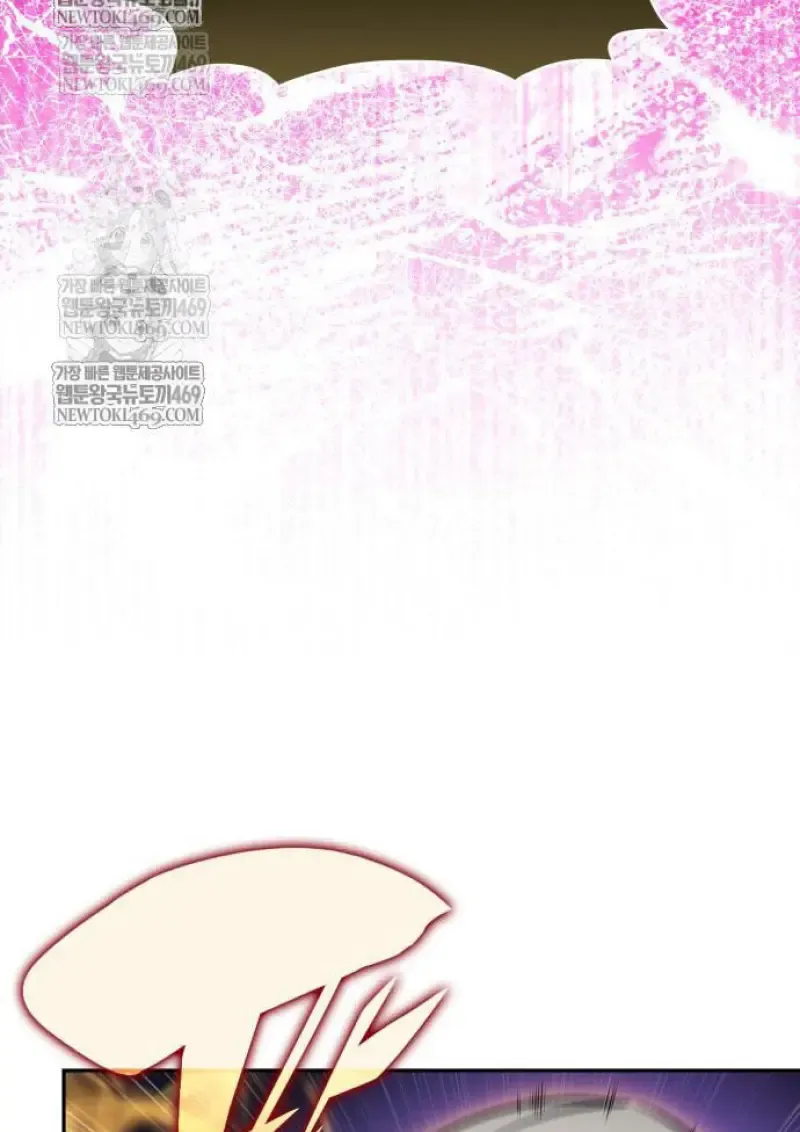 The Regressed Son of a Duke is an Assassin ตอนที่ ตอนที่ 116 รูปที่ 109