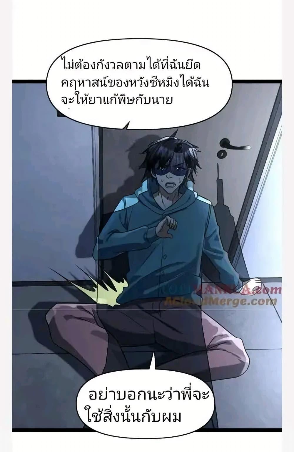 Manga-lc-com อ่านมังงะ อ่านการ์ตูน ออนไลน์ ฟรี Freezing the World I Built a Doomsday Safehouse ตอนที่ 1 2 3 4 5 6 7 8 9 10 11 12 13 14 ฟรี ไม่มีโฆษณา Manga-lc - อ่าน มังงะ อ่าน การ์ตูน ออนไลน์ อ่านมังงะ ฟรี