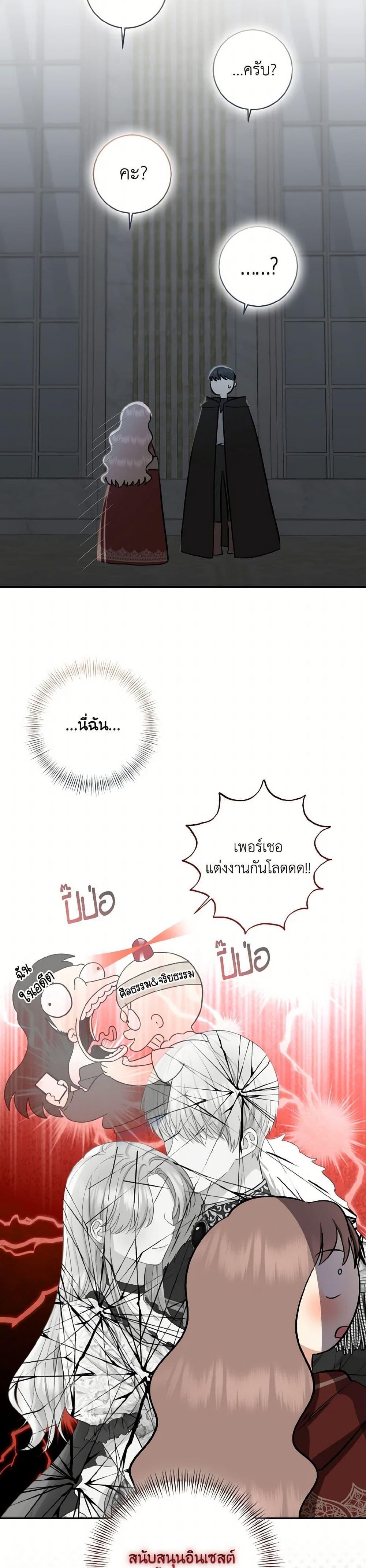 Manga-lc-com อ่านมังงะ อ่านการ์ตูน ออนไลน์ ฟรี Our Tyrant Became Young ตอนที่ 1 2 3 4 5 6 7 8 9 10 11 12 13 14 ฟรี ไม่มีโฆษณา Manga-lc - อ่าน มังงะ อ่าน การ์ตูน ออนไลน์ อ่านมังงะ ฟรี