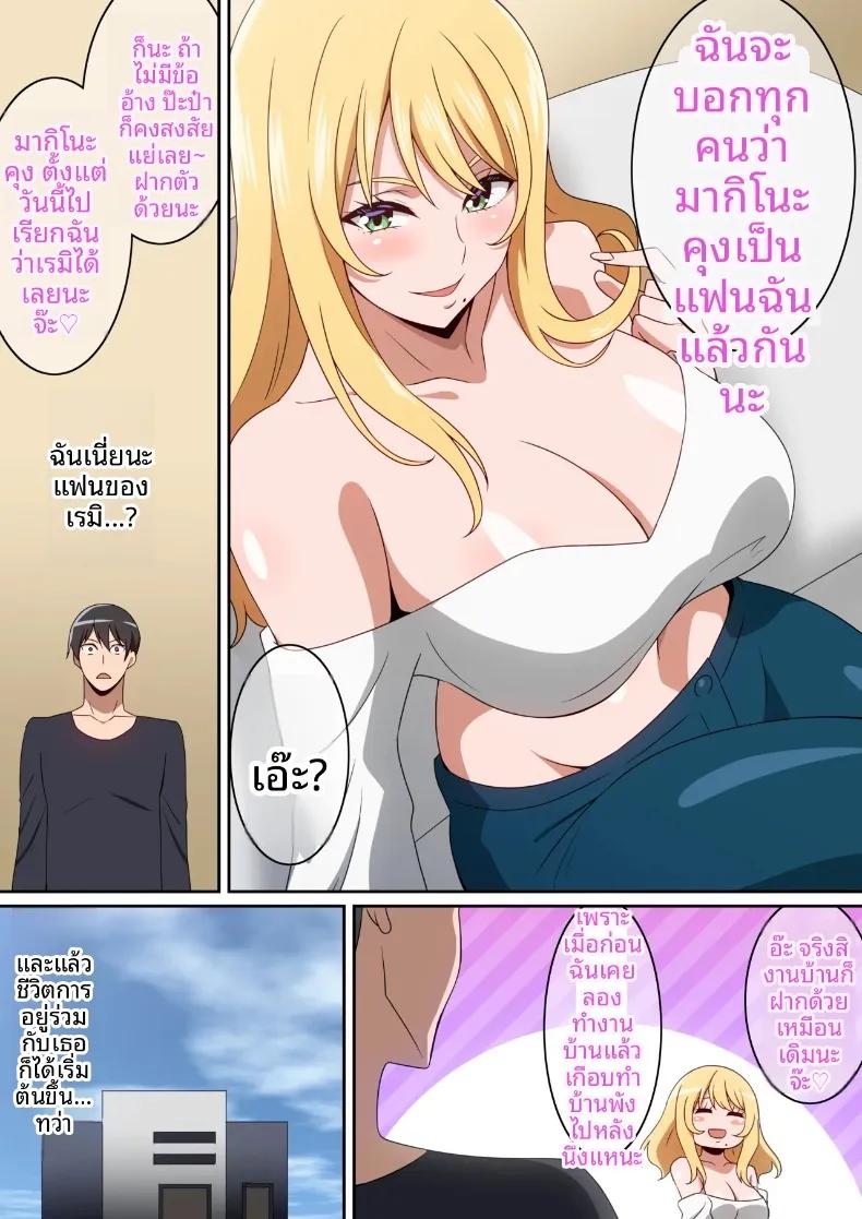 Doujin-Lc- อ่าน โดจิน มังฮวา เกาหลี ญี่ปุ่น จีน แปลไทย เธอผู้ทำให้เเตกเเยก ตอนที่ 1 2 3 4 5 6 7 8 9 10 11 12 13 14 ฟรี ไม่มีโฆษณา อ่าน โดจิน Manhwa เกาหลี ญี่ปุ่น จีน เรามีครบ คัดมาให้เน้นๆ โดจิน 18+ รับประกันความฟินโดย  Doujin Lc