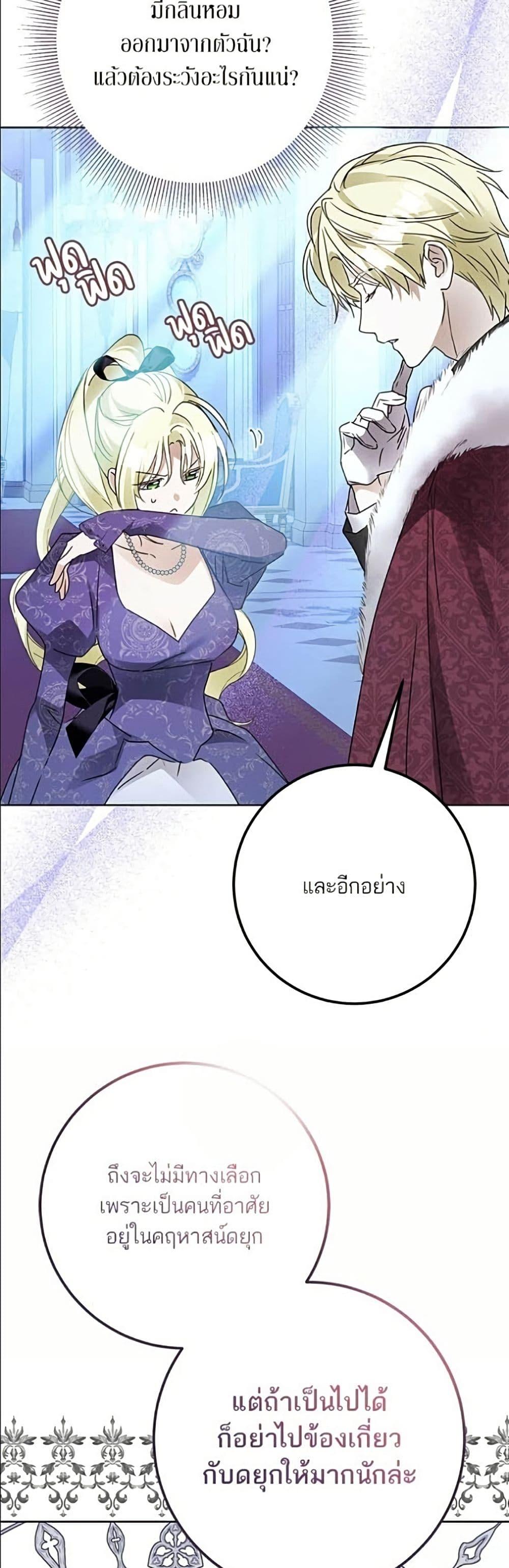 Manga-lc-com อ่านมังงะ อ่านการ์ตูน ออนไลน์ ฟรี Became the Duke’s Male Servant ตอนที่ 1 2 3 4 5 6 7 8 9 10 11 12 13 14 ฟรี ไม่มีโฆษณา Manga-lc - อ่าน มังงะ อ่าน การ์ตูน ออนไลน์ อ่านมังงะ ฟรี