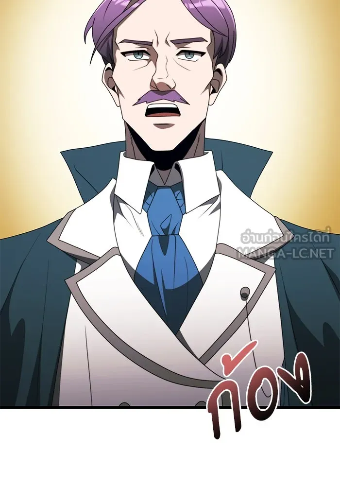 อัศวินดำล่าท้าเวลา ตอนที่ 54 รูปที่ 45