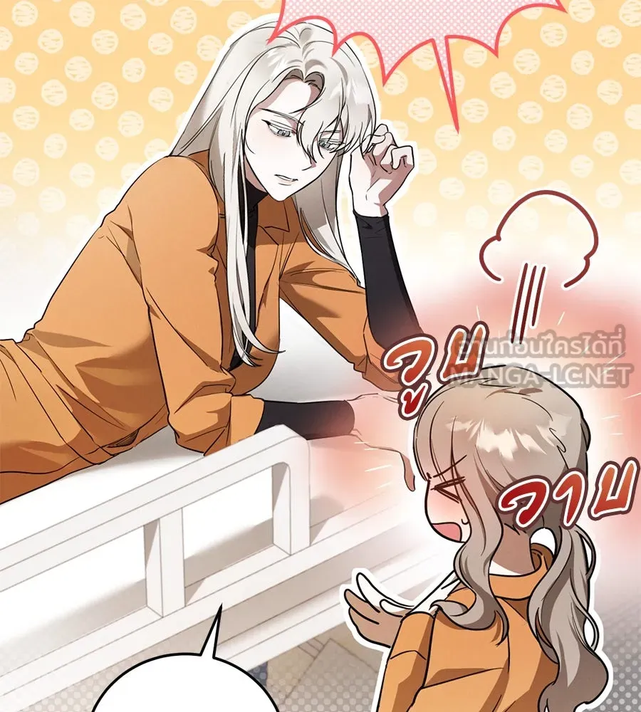 เรือนจำรัก ตอนที่ 3 รูปที่ 39