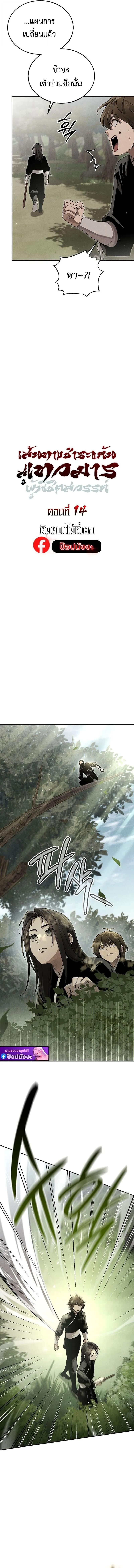 Manga-lc-com อ่านมังงะ อ่านการ์ตูน ออนไลน์ ฟรี The Great Heavenly Demon Sovereign ตอนที่ 1 2 3 4 5 6 7 8 9 10 11 12 13 14 ฟรี ไม่มีโฆษณา Manga-lc - อ่าน มังงะ อ่าน การ์ตูน ออนไลน์ อ่านมังงะ ฟรี