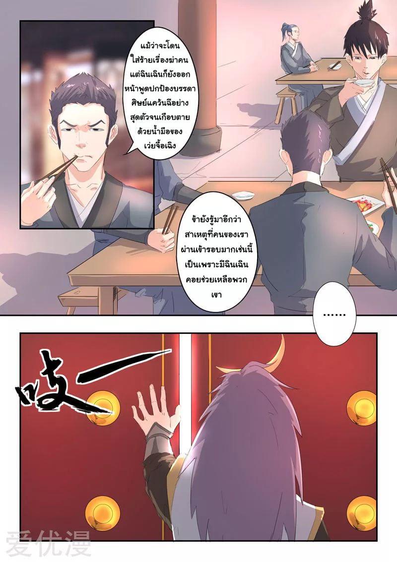 Manga-lc-com อ่านมังงะ อ่านการ์ตูน ออนไลน์ ฟรี Martial Master ตอนที่ 1 2 3 4 5 6 7 8 9 10 11 12 13 14 ฟรี ไม่มีโฆษณา Manga-lc - อ่าน มังงะ อ่าน การ์ตูน ออนไลน์ อ่านมังงะ ฟรี