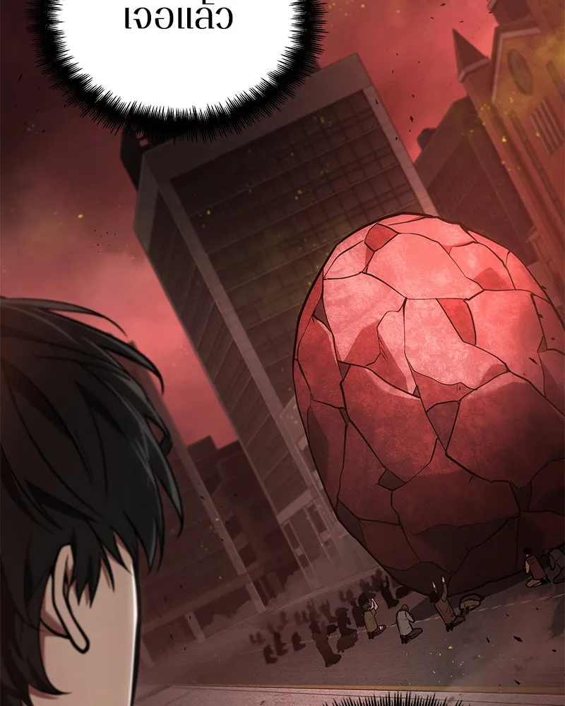 Omniscient Reader อ่านชะตาวันสิ้นโลก ตอนที่ 17 พรสวรรค์ระดับ sss (3) รูปที่ 23