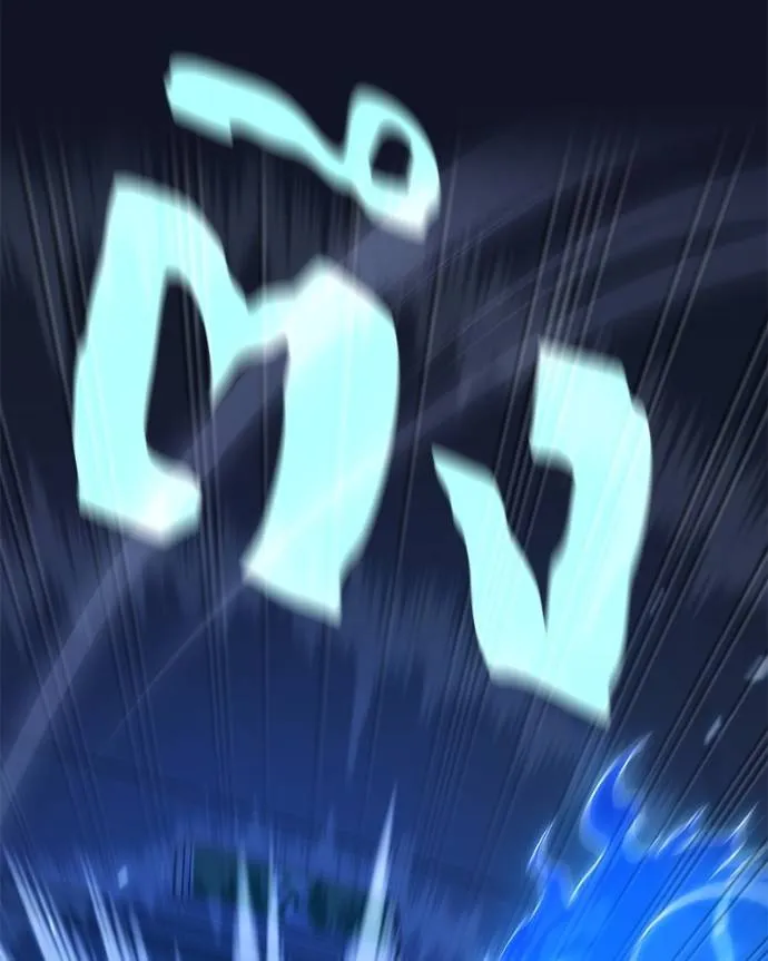 โทษที พื้นที่นี้ ตอนที่ 10 รูปที่ 206