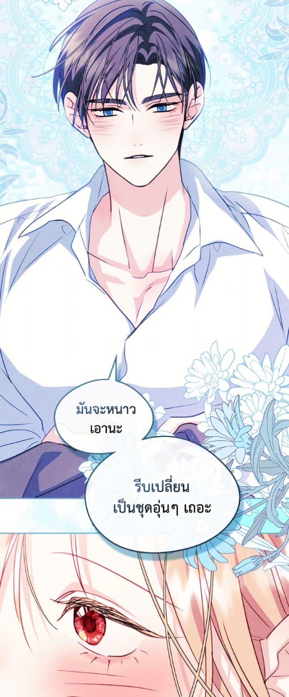 Manga-lc-com อ่านมังงะ อ่านการ์ตูน ออนไลน์ ฟรี I Became The Male Lead’s Female Friend ตอนที่ 1 2 3 4 5 6 7 8 9 10 11 12 13 14 ฟรี ไม่มีโฆษณา Manga-lc - อ่าน มังงะ อ่าน การ์ตูน ออนไลน์ อ่านมังงะ ฟรี