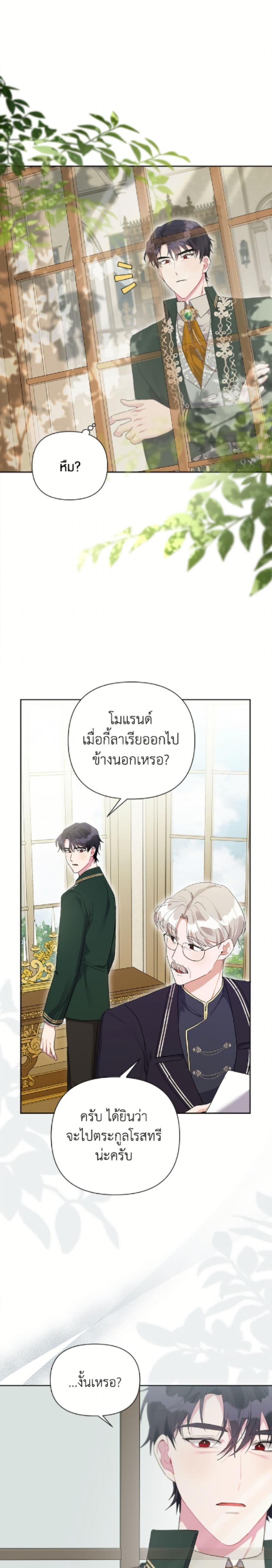 Manga-lc-com อ่านมังงะ อ่านการ์ตูน ออนไลน์ ฟรี The Archvillain’s Daughter-in-Law ตอนที่ 1 2 3 4 5 6 7 8 9 10 11 12 13 14 ฟรี ไม่มีโฆษณา Manga-lc - อ่าน มังงะ อ่าน การ์ตูน ออนไลน์ อ่านมังงะ ฟรี