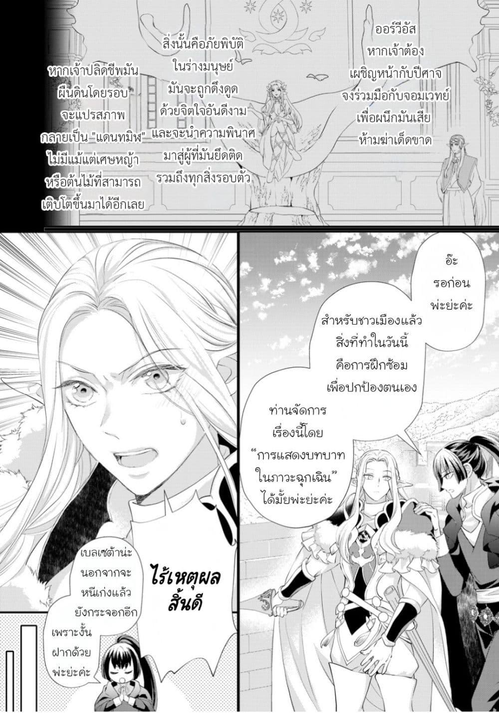 Manga-lc-com อ่านมังงะ อ่านการ์ตูน ออนไลน์ ฟรี Reijou wa Mattari wo Goshomou ตอนที่ 1 2 3 4 5 6 7 8 9 10 11 12 13 14 ฟรี ไม่มีโฆษณา Manga-lc - อ่าน มังงะ อ่าน การ์ตูน ออนไลน์ อ่านมังงะ ฟรี