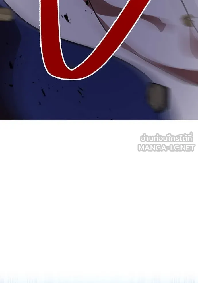 เพลเยอร์เลือดเทวะ ตอนที่ 65 รูปที่ 149