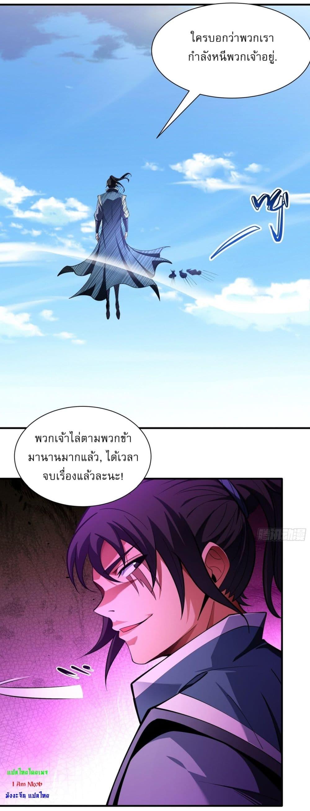 Manga-lc-com อ่านมังงะ อ่านการ์ตูน ออนไลน์ ฟรี God of Martial Arts ตอนที่ 1 2 3 4 5 6 7 8 9 10 11 12 13 14 ฟรี ไม่มีโฆษณา Manga-lc - อ่าน มังงะ อ่าน การ์ตูน ออนไลน์ อ่านมังงะ ฟรี