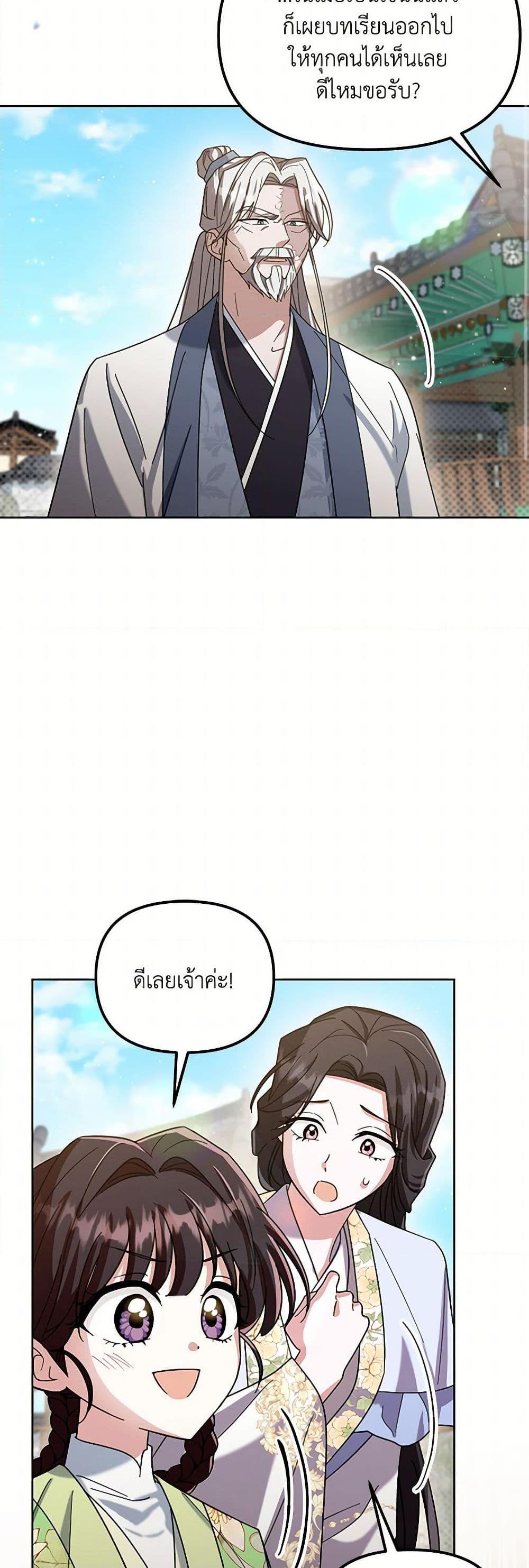 Manga-lc-com อ่านมังงะ อ่านการ์ตูน ออนไลน์ ฟรี The Overflowing Elixir of the Fallen House ตอนที่ 1 2 3 4 5 6 7 8 9 10 11 12 13 14 ฟรี ไม่มีโฆษณา Manga-lc - อ่าน มังงะ อ่าน การ์ตูน ออนไลน์ อ่านมังงะ ฟรี